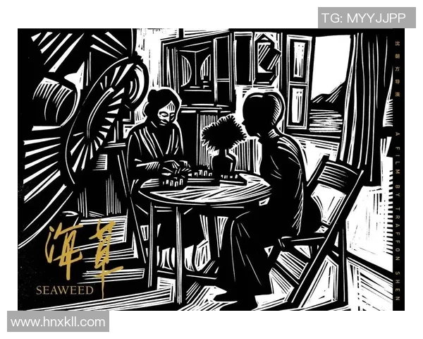 《足球传奇大银幕：球星们的电影故事与人生传奇》