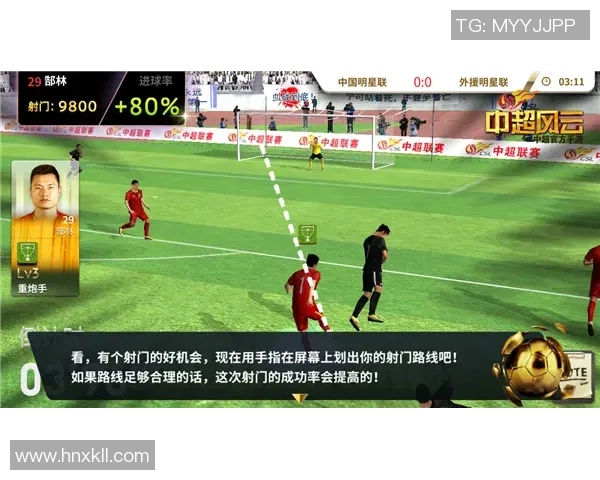 中国足球十年风云人物盘点 十大球星成就与影响力分析