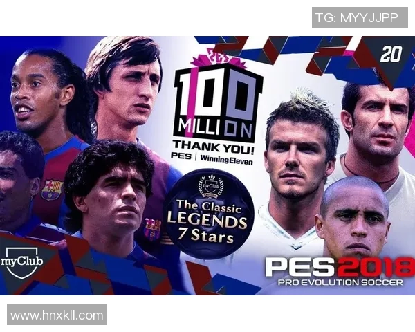 世界足坛传奇齐聚一堂 十大足球巨星合影呈现荣耀时刻