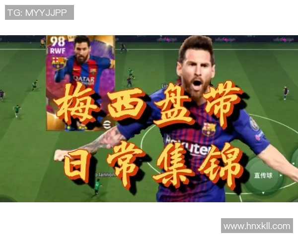 球星足球技能解析：从梅西的盘带到C罗的射门技巧全方位分析