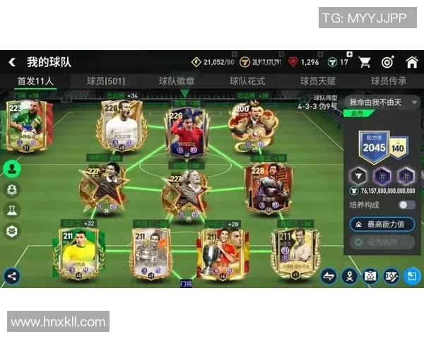 足球界传奇球星的崛起与影响力探析及其对全球足球文化的推动 足球界传奇球星的崛起与影响力探析及其对全球足球文化的推动