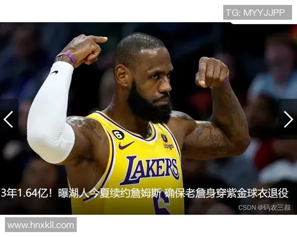 詹姆斯心中最喜爱的足球巨星盘点与他对足球的独特情感分析